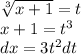 \sqrt[3]{x + 1} = t \\ x + 1 = {t}^{3} \\ dx = 3 {t}^{2} dt