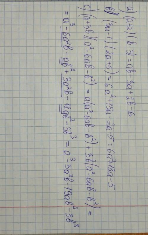 Преобразуйте выражение в многочлен: а) (а+2)(в-3)= в) (3а-1)(2а+5)= с) (а+3в)(а²- 6ав - в²)