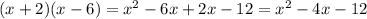 (x + 2)(x - 6) = {x}^{2} - 6x + 2x - 12 = {x}^{2} - 4x - 12