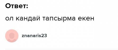 Вычисли и заполни таблицу ​