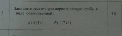 Складносурядним є речення 1 Старенька жінка вносила соломки і, вся залита сяйвом золотим, чогось пал