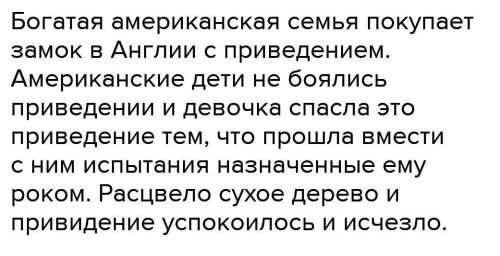 Кто такой К-дин как ему отомстила привидение ​