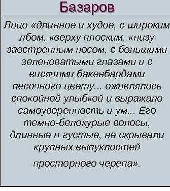 По роману «Кап. дочка»: 1) Главная идея романа: милосердие важнее справедливости. Приведите 2 пример