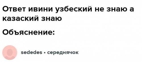 У какого транспортного средства двигатель с наименьшим КПД? Автомобиля Самолета Ракеты Паровоза