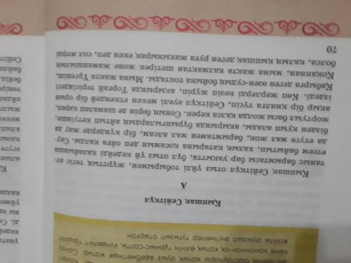 Выполните те кто ответит правильно поставлю 5 звезд это