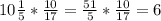 10\frac{1}{5} * \frac{10}{17} =\frac{51}{5} * \frac{10}{17} = 6