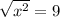 \sqrt{ {x}^{2} } = 9 \\