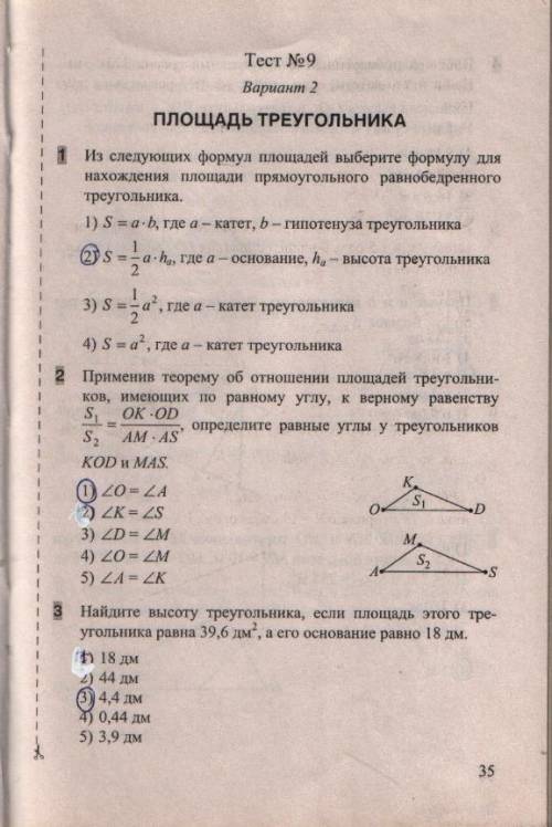 У кого есть вот такие тесты мне нужны вопросы что бы сделать решение(завтра будет кр) ​