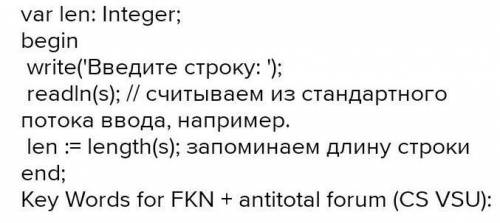 Напишите программный код, который сравнивает длины двух введенных строк.