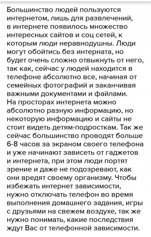 7.5. В открытой U-образной трубке находится ртуть. Какой высоты столб воды нужно долить в одно из ко