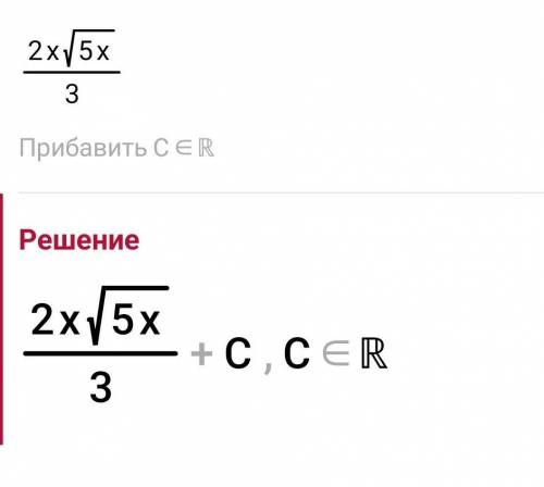 Пример номер 2 решение