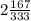 2 \frac{167}{333}