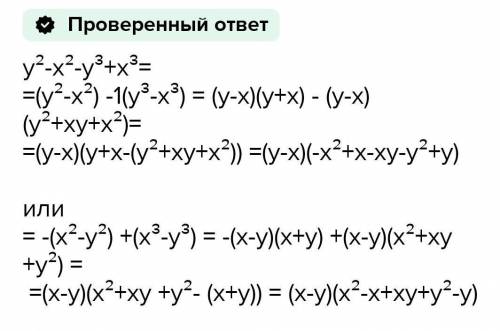 Практическая работа «Векторы на плоскости» (смотрите фото) Цель работы: изучить действия над вектора