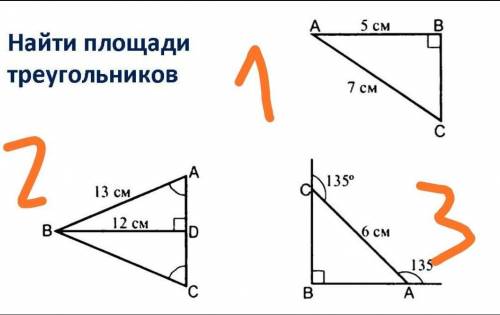 СВЕРХ СРОЧЬНО СВЕРХ СРОЧЬНО СВЕРХ СРОЧЬНО СВЕРХ СРОЧЬНО СВЕРХ СРО И 5 ЗВЁЗД + Бонус Найдите (1)АВСД