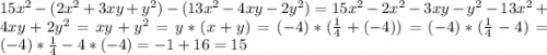 15x^{2} - ( 2x^{2} + 3xy + y^{2} ) - (13x^{2} - 4xy - 2y^{2} ) = 15x^{2} - 2x^{2} - 3xy - y^{2} - 13x^{2} + 4xy + 2y^{2} = xy + y^{2} = y * ( x + y) = (-4) * (\frac{1}{4} + (-4)) = (-4) * (\frac{1}{4} - 4) = (-4) * \frac{1}{4} - 4 * (-4) = -1 + 16 = 15