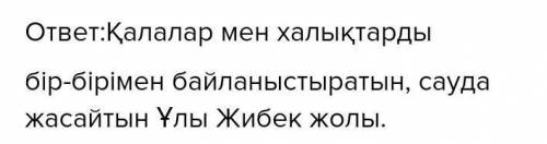 Сор по каз яз через 30 мин здавать