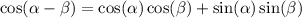 \cos( \alpha - \beta ) = \cos( \alpha ) \cos( \beta ) + \sin( \alpha ) \sin( \beta )