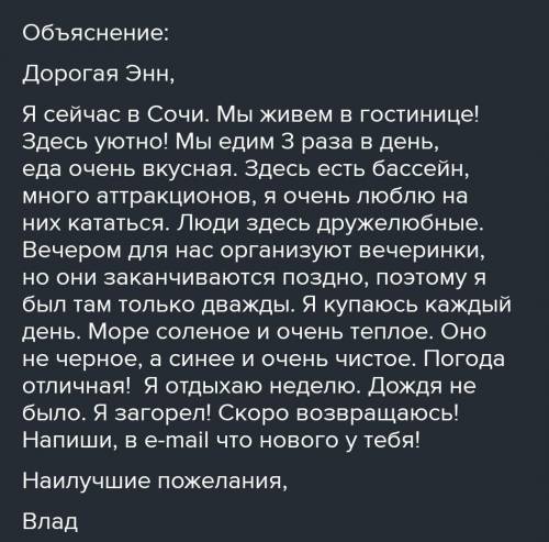 не скоприуйте других у меня по другому я оставила фото это сор по английскому языку