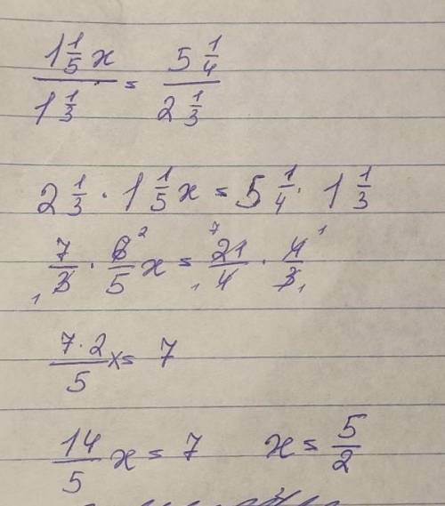 528. Найдите неизвестный член пропорции: : 1)1 x 1 - 5 - 2252) 15 6x:14529. СоставьтеДвепропа