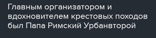 Отметьте верные (+) и неверные (-) утверждения ( ) Утверждения (+) (-)1.Имя Темучина связано с образ