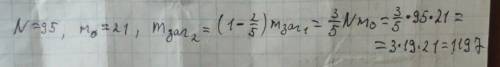 учні школи зібрали 95 мешків горіхів,по 21 кг в кожному. Після сушіння їх маса зменшилась на 2/5 поч