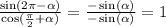 \frac{ \sin(2\pi - \alpha ) }{ \cos( \frac{\pi}{2} + \alpha ) } = \frac{ - \sin( \alpha ) }{ - \sin( \alpha ) } = 1