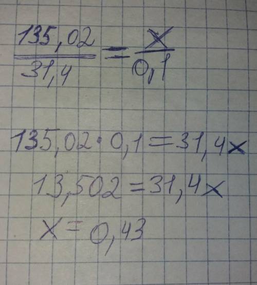 Реши пропорцию: 135,0231,4=x0,1. ответ: x=