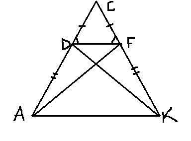 В равнобедренном треугольнике АСК на боковых сторонах АС и СК соответственно отметили точки D и F та