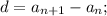 d=a_{n+1}-a_{n};