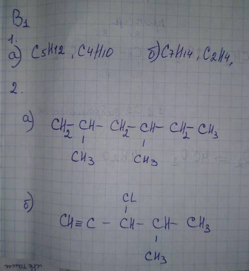 Может у кого-нибудь есть 3 и 4 вариант. Или название сборника откуда это