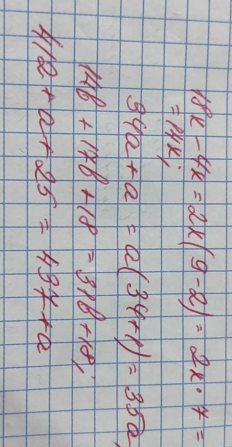 Упростите выражения: 18x-4x;34а+а;14b+17b+18;412+a+25. Очень нужно.​