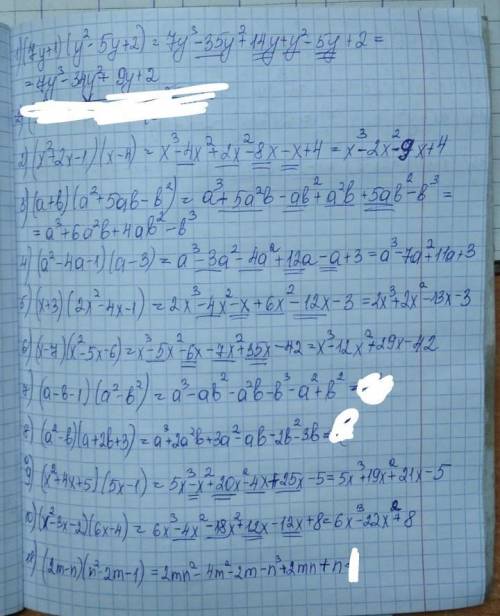 РАСКРОЙТЕ СКОБКИ 1) (7у+1)(у2-5у+2)2) (х2 +2х-1)(х-4)3) (α+b)(α2 +5αb-b2)4) (α2 - 4α-1)(α-3)5) (х+3)