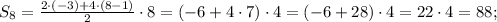 S_{8}=\frac{2 \cdot (-3)+4 \cdot (8-1)}{2} \cdot 8=(-6+4 \cdot 7) \cdot 4=(-6+28) \cdot 4=22 \cdot 4=88;