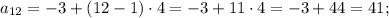 a_{12}=-3+(12-1) \cdot 4=-3+11 \cdot 4=-3+44=41;