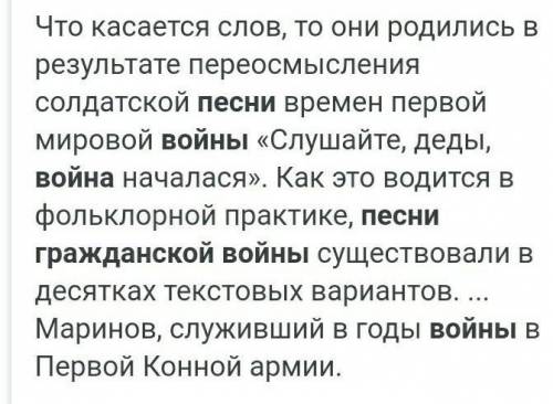 кто Как рождались песни Гражданской войны. Опишите судьбу песни « По долинам и по взгорьям» Какая пе