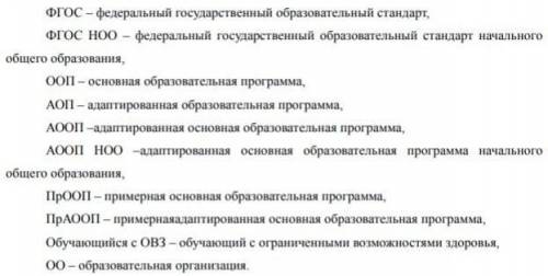 Оздоровление обучающихся с нарушениями опорно-двигательного аппарата предполагает использование: