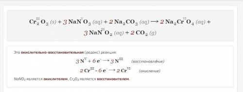 В оксиде хрома (III) хром проявляет промежуточную степень окисления, поэтому проявлять как восстанов