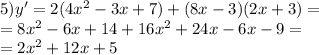 5)y' = 2(4 {x}^{2} - 3x + 7) + (8x - 3)(2x + 3) = \\ = 8 {x}^{2} - 6x + 14 + 16 {x}^{2} + 24x - 6x - 9 = \\ = 2 {x}^{2} + 12x + 5