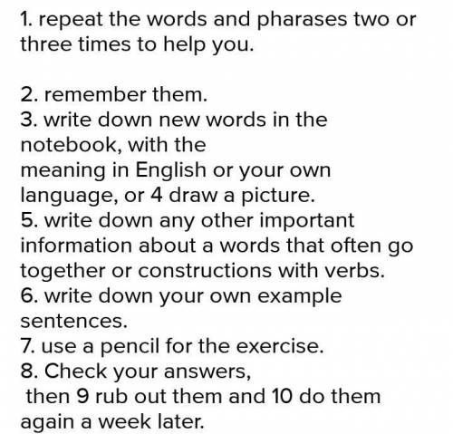 ІВ! READING I.Complete the text with the words from the box: Check, make up, draw, remember, repeat,