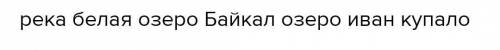 Отметьте на карте африки все озера и реки