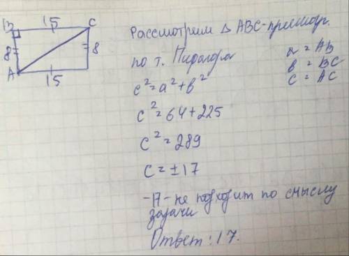 просто ответ тоже можно​