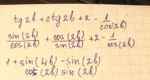 Tg2b+ctg2b+2-(1/cos2b) (Упростить выражение)