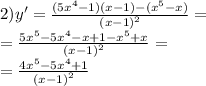 2)y' = \frac{(5 {x}^{4} - 1)(x - 1) - ( {x}^{5} - x) }{ {(x - 1)}^{2} } = \\=\frac{5 {x}^{5} - 5 {x}^{4} - x + 1 - {x}^{5} + x}{ {(x - 1)}^{2} } = \\= \frac{4 {x}^{5} - 5 {x}^{4} + 1 }{ {(x - 1)}^{2} }