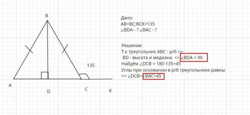 В равнобедренном треугольнике АВС с основанием АС проведена медиана BD. Найдите градусные меры углов