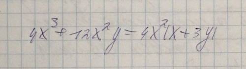 Вынесите общий многочлен за скобки 4x^3+12x^2y