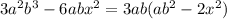 3a^{2} b^{3} -6abx^{2} = 3ab(ab^{2} -2x^{2} )