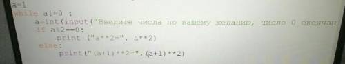 1. Як записують команду деякого модуля в коді програми в мові Python?