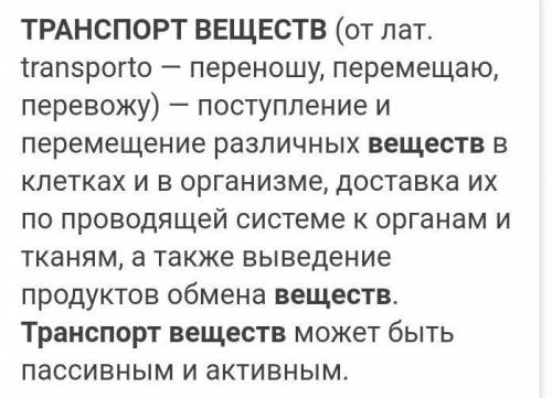 с биологией. заполните таблицу особенности процессов жизнедеятельности амфибий​