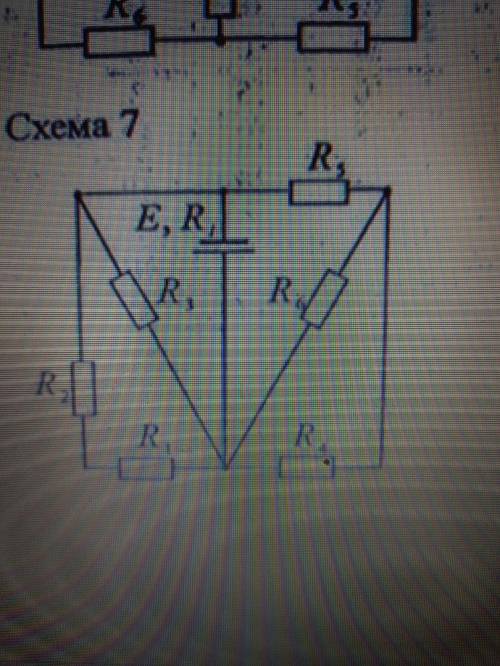 Рассчитать схему E=96 В R=4 Ом R1=32 ом R3=4ОМ R4=6ОМ R5=4ОМ R6=6ОМ