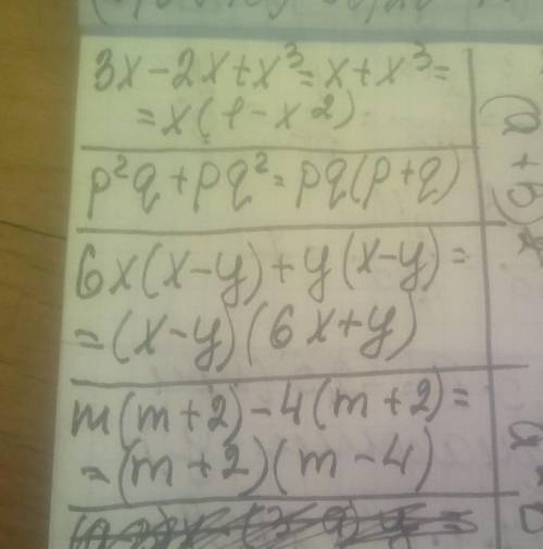 1). Вынести за скобки общий множитель: а) 3x-2x+x3б) p²q+pq²г) 6x(x–y)+y(x–y)д) m(m+2) – 4(m+2)е) (a